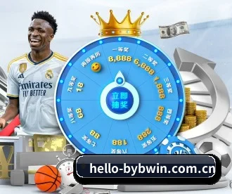 hello-bybwin.com.cn APP 深度功能